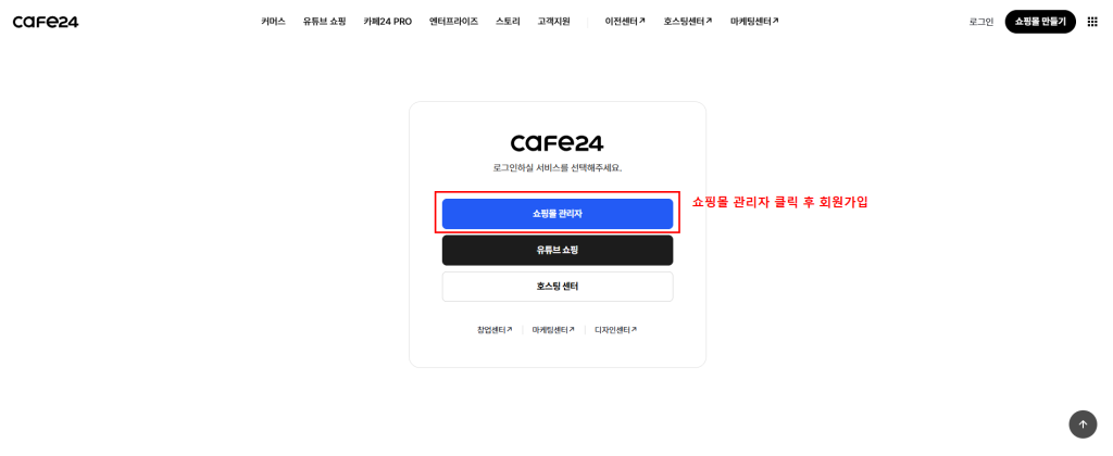 도메인 구매 방법 완벽 가이드 (가비아, 카페24, 네입칩) 도메인 구매 방법 완벽 가이드