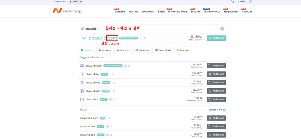 도메인 구매 방법 완벽 가이드 (가비아, 카페24, 네입칩) 도메인 구매 방법 완벽 가이드