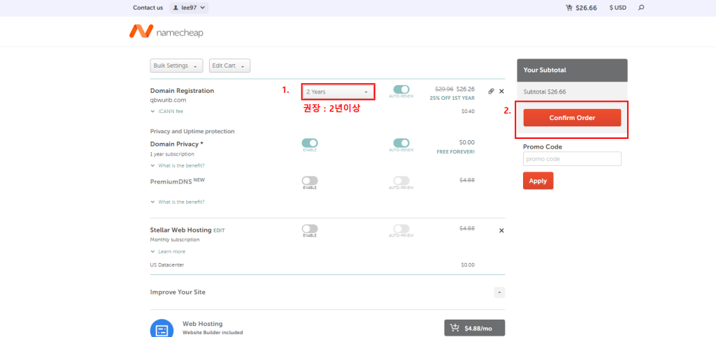 도메인 구매 방법 완벽 가이드 (가비아, 카페24, 네입칩) 도메인 구매 방법 완벽 가이드