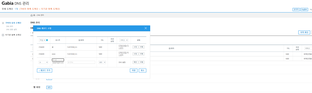 Cloudways 워드프레스 만드는 방법 가이드 Cloudways 워드프레스 만드는 방법