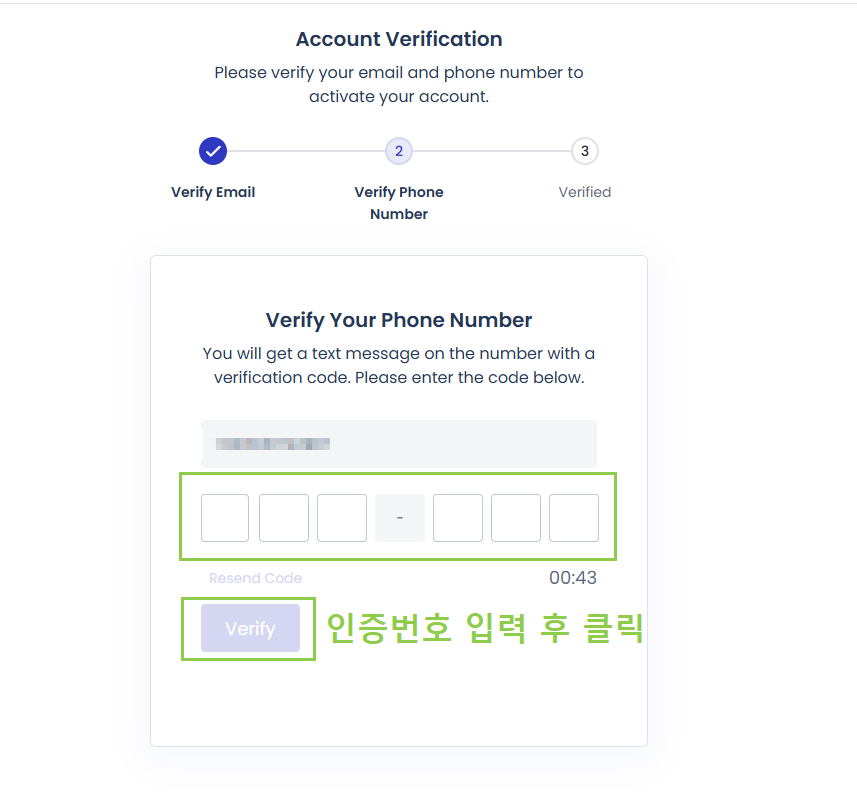 Cloudways 웹 호스팅 구매 방법 가이드 Cloudways 웹 호스팅 구매 방법 가이드