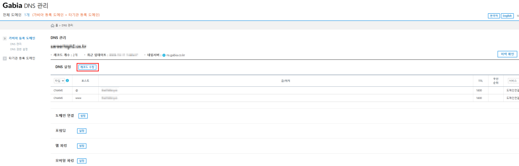 Cloudways 워드프레스 만드는 방법 가이드 Cloudways 워드프레스 만드는 방법