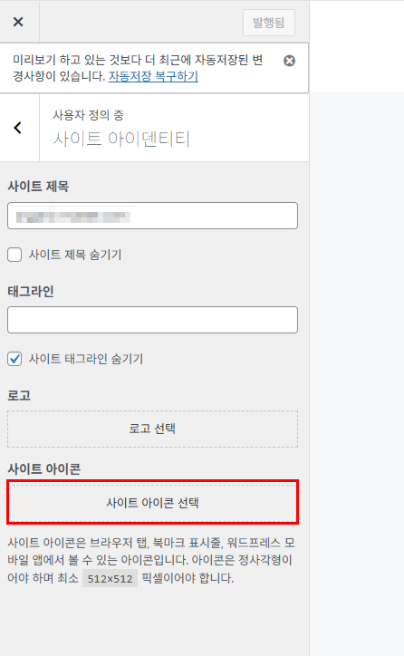 워드프레스 기본설정 가이드: 설치 후 30분 만에 끝내는 핵심 체크리스트 워드프레스 기본설정 가이드: 설치 후 30분 만에 끝내는 핵심 체크리스트