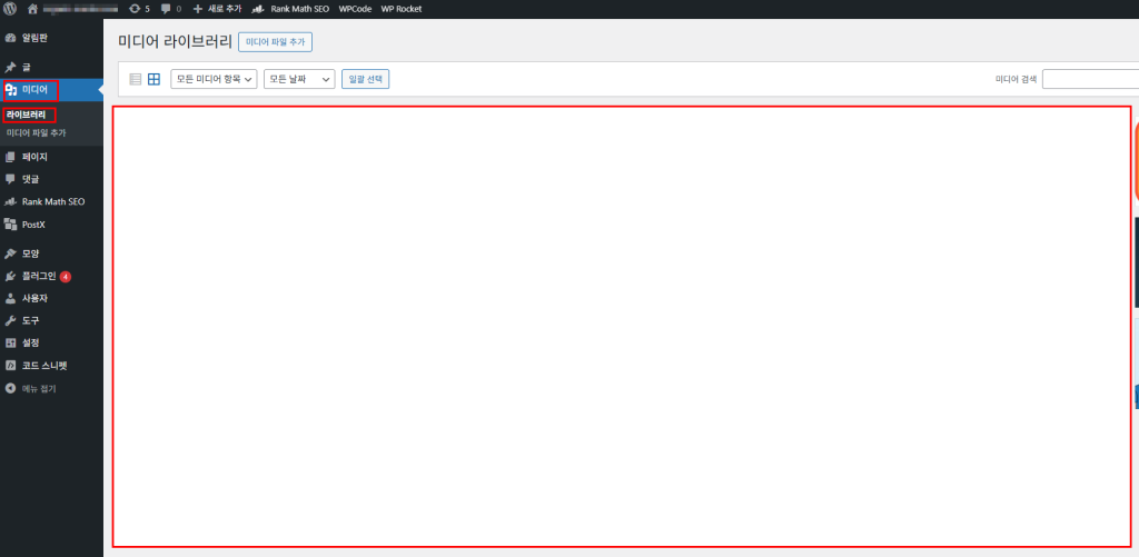 워드프레스 기본설정 가이드: 설치 후 30분 만에 끝내는 핵심 체크리스트 워드프레스 기본설정 가이드: 설치 후 30분 만에 끝내는 핵심 체크리스트